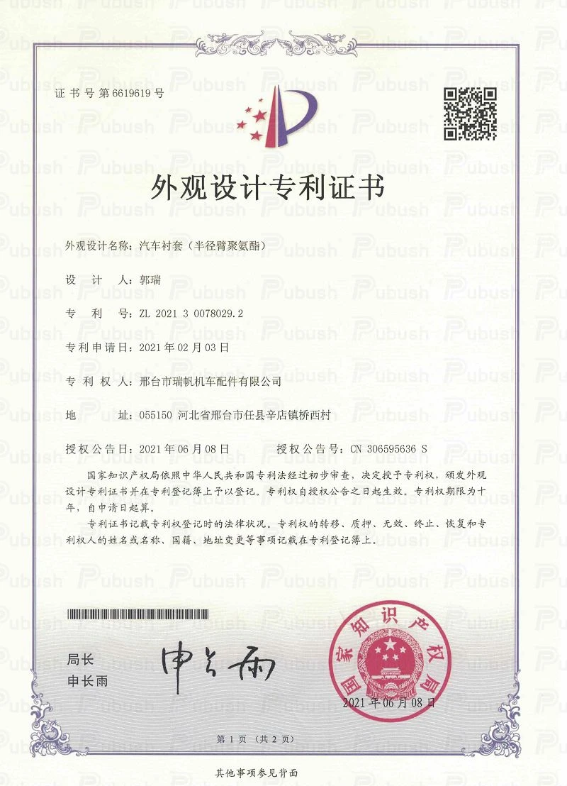 page-800-1108